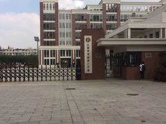 -上海市曹杨第二中学