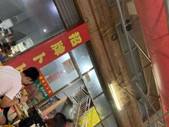 -顺德哥卜卜贝(旗舰店)