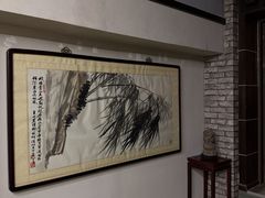 -竹吟山房