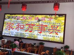 -闫家粥铺(吉林大路店)