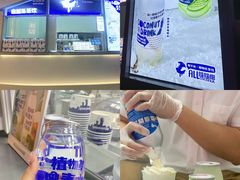 -蔻蔻椰·鲜萃椰子水(COCO Park店)