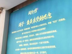 -闽鄂情·闽南招财鸭(水头店)