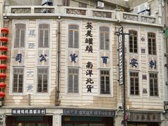 -十二中草莓冰·红豆沙冰屋(十二中店)