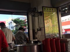 -新记肉骨茶