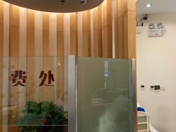 点击看大图 -天津伊美尔医疗整形美容专科医院