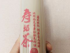 -寿奶茶·鲜奶与茶(合生汇购物中心店)