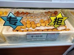 -北京稻香村(第十一店)