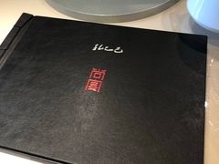 -孔乙己(后海店)