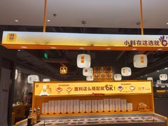 -潮发潮汕牛肉店(东方宝泰店)