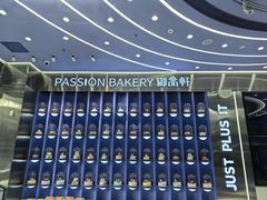 -御品轩(高新店)