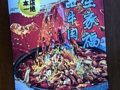 -首创奥特莱斯(北京店)
