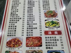 -南师大仙林校区东区食堂