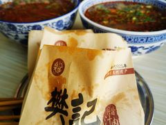 -樊记腊汁肉(竹笆市总店)