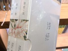 -守望者书店(南开大悦城店)