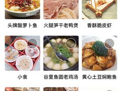 -小厨娘淮扬菜(六合欢乐港店)