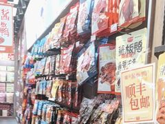 -黑色经典臭豆腐·湖南特产(潇湘文化店)