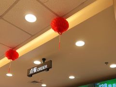 -德克士(澧县店)