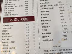 -益恒饭店乡间白族菜(古城总店)
