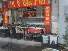 -蒋家桥饺面店(广陵路店)