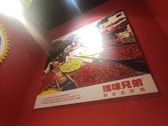 -拙味兄弟龙虾·江湖菜(和畅堂店)