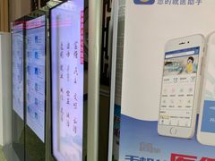 -天津市东丽区中医医院(总院)