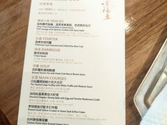 -新荣记(新源南路店)