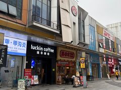 -万达广场(松江店)