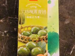 -盒马鲜生(金桥国际广场店)
