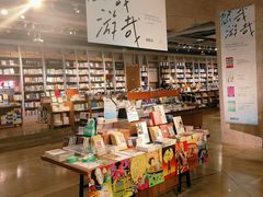 -方所(华润万象城店)
