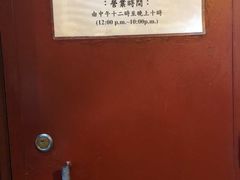 -添發碗仔翅美食