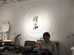 -禅泉冰粉(24城店)