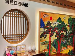 -海兰江石锅饭(水上店)