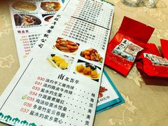 菜单-花样宴荟(旺城店)