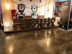 -长藤鬼校(龙翔店)