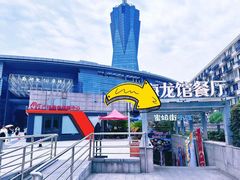 -西湖文化广场