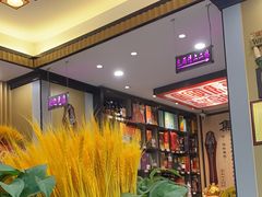 -集味齐传统美食餐厅(狮山公园店)
