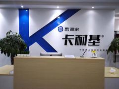 -思训家卡耐基中国口才培训(渝中校区)