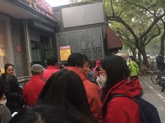 -天泽祥·鼓楼馒头(鼓楼店)