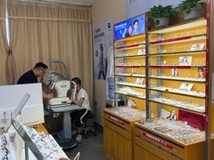 -优医视平价眼镜蔡司依视路折扣工厂店(十里堡店)
