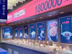 -鸽子侯·家宴·平价海鲜(绿地店)