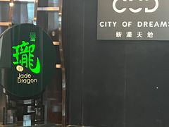 -誉珑轩