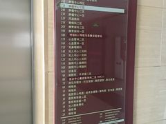 住院部-广州中医药大学第一附属医院(总院)