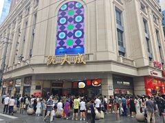 -沈大成(南京东路店)