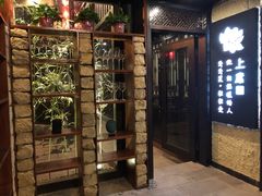 -上席擂茶·新中式青年茶馆(古城店)