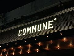门面-COMMUNE幻师(十亩地店)