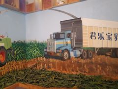 -君乐宝优致牧场