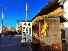-辛庄国际文化艺术区