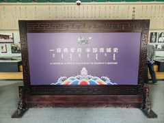 -内蒙古将军衙署博物院