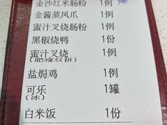 -南枝记·港式打边炉(新北万达店)
