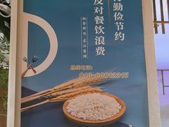 -贡宴盐帮菜自贡驻京联络处餐厅